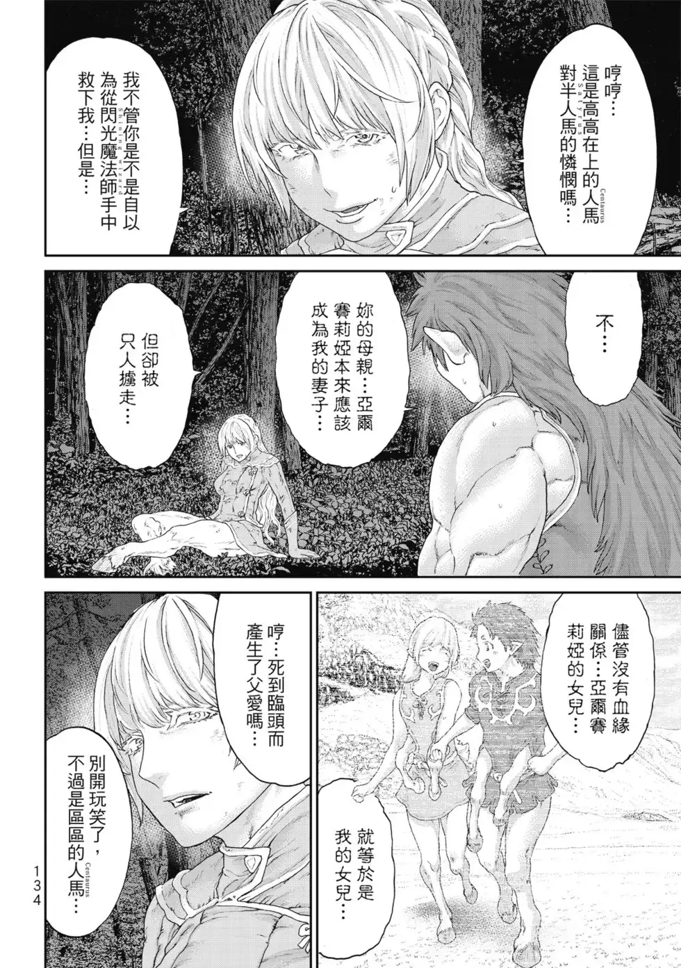 第135页