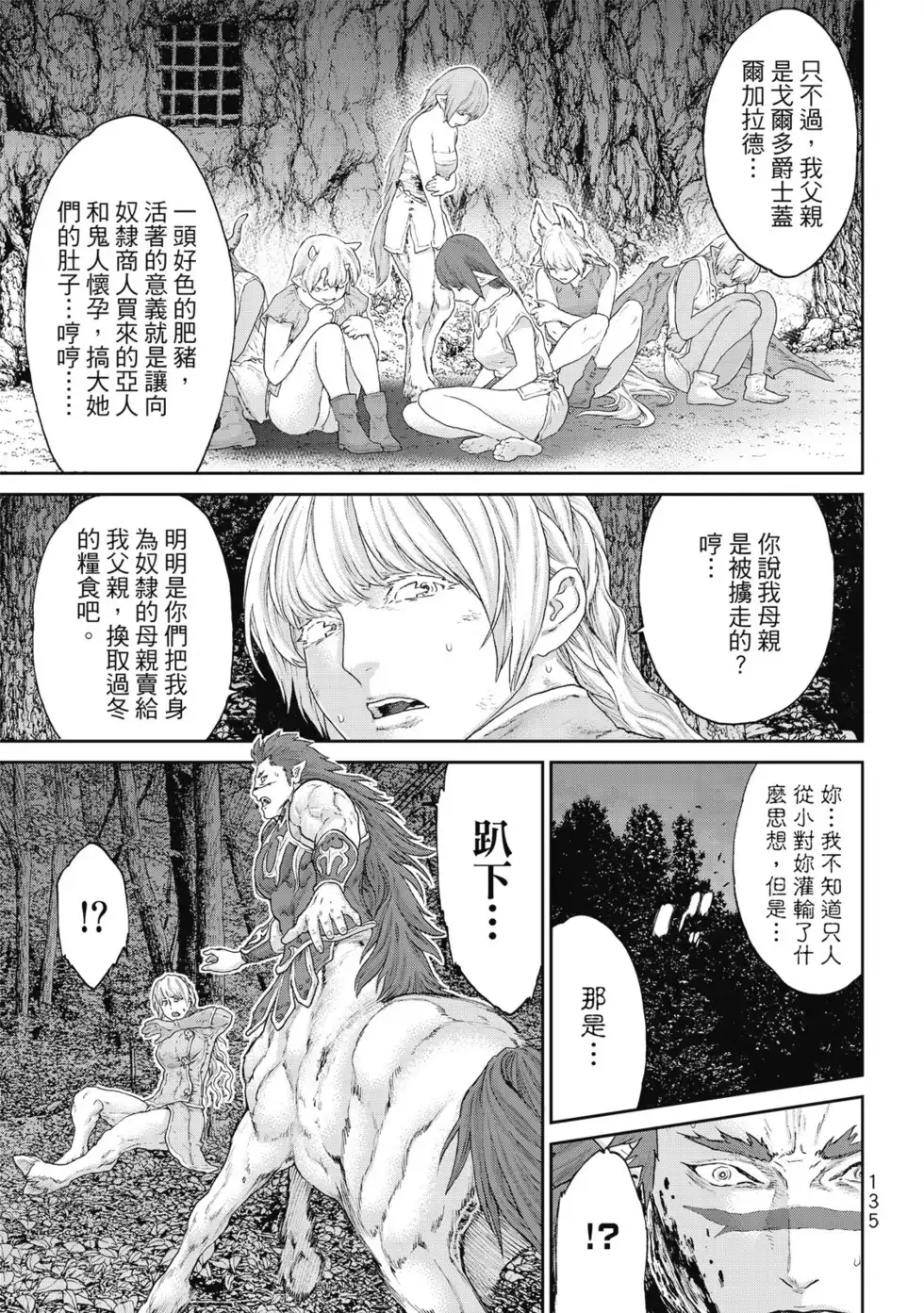第136页