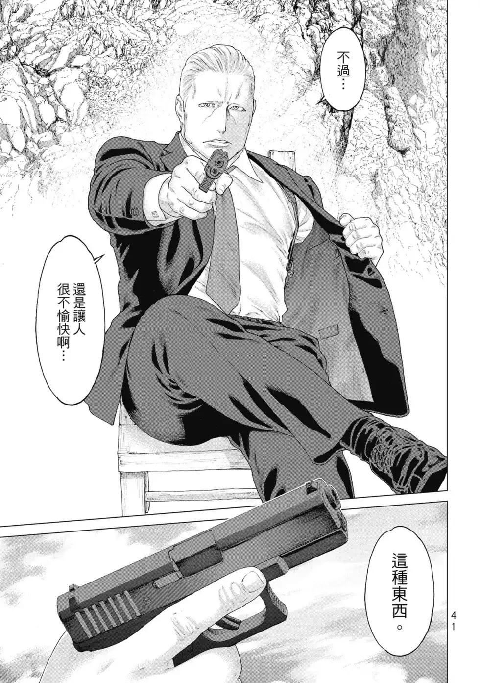 第42页