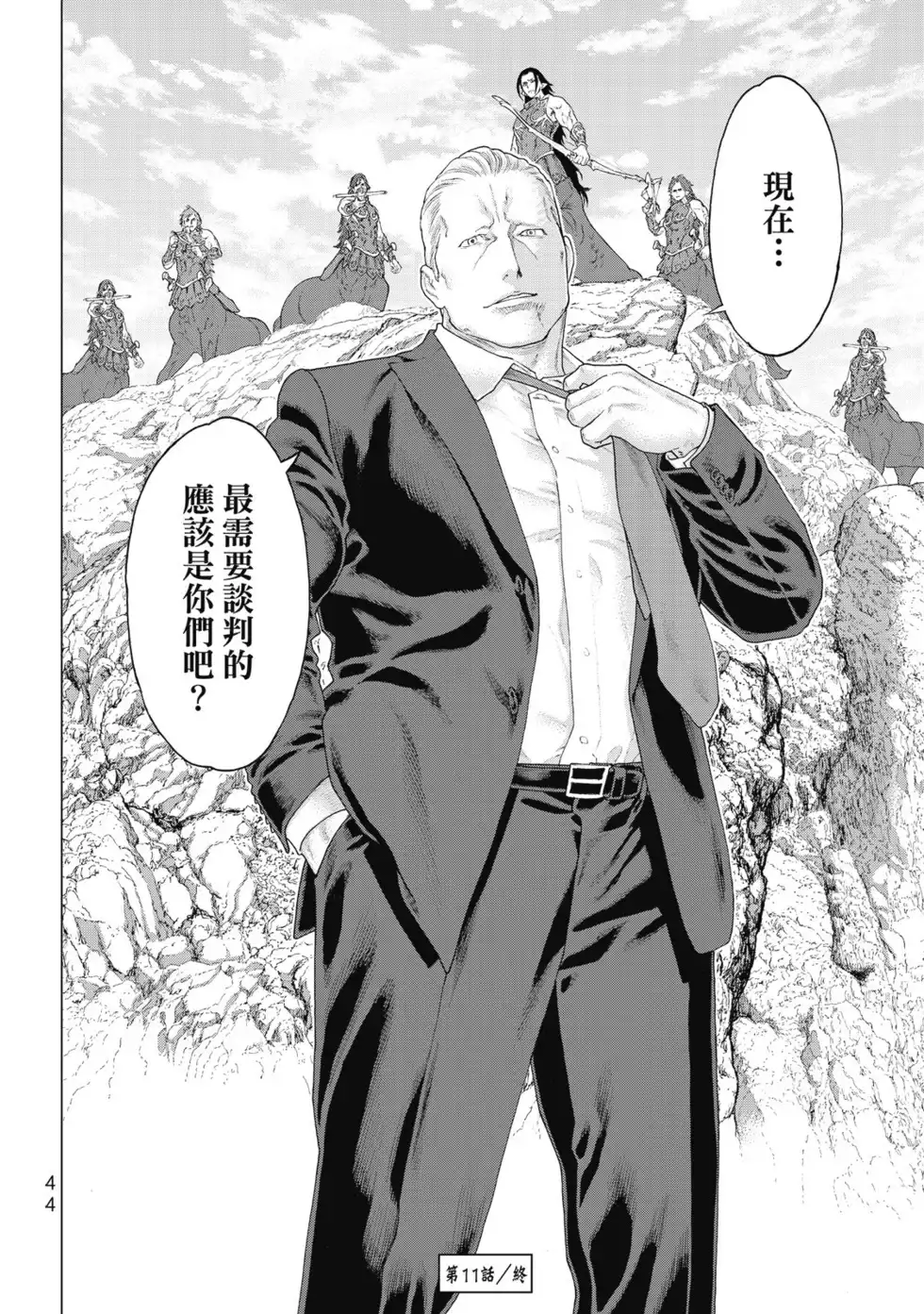 第45页
