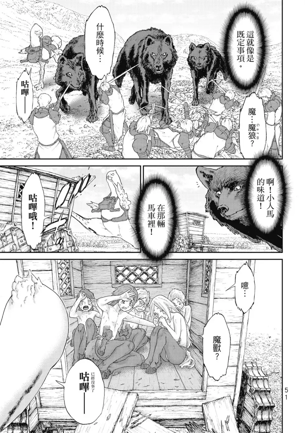 第52页