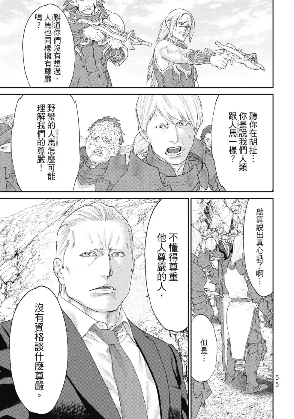第56页