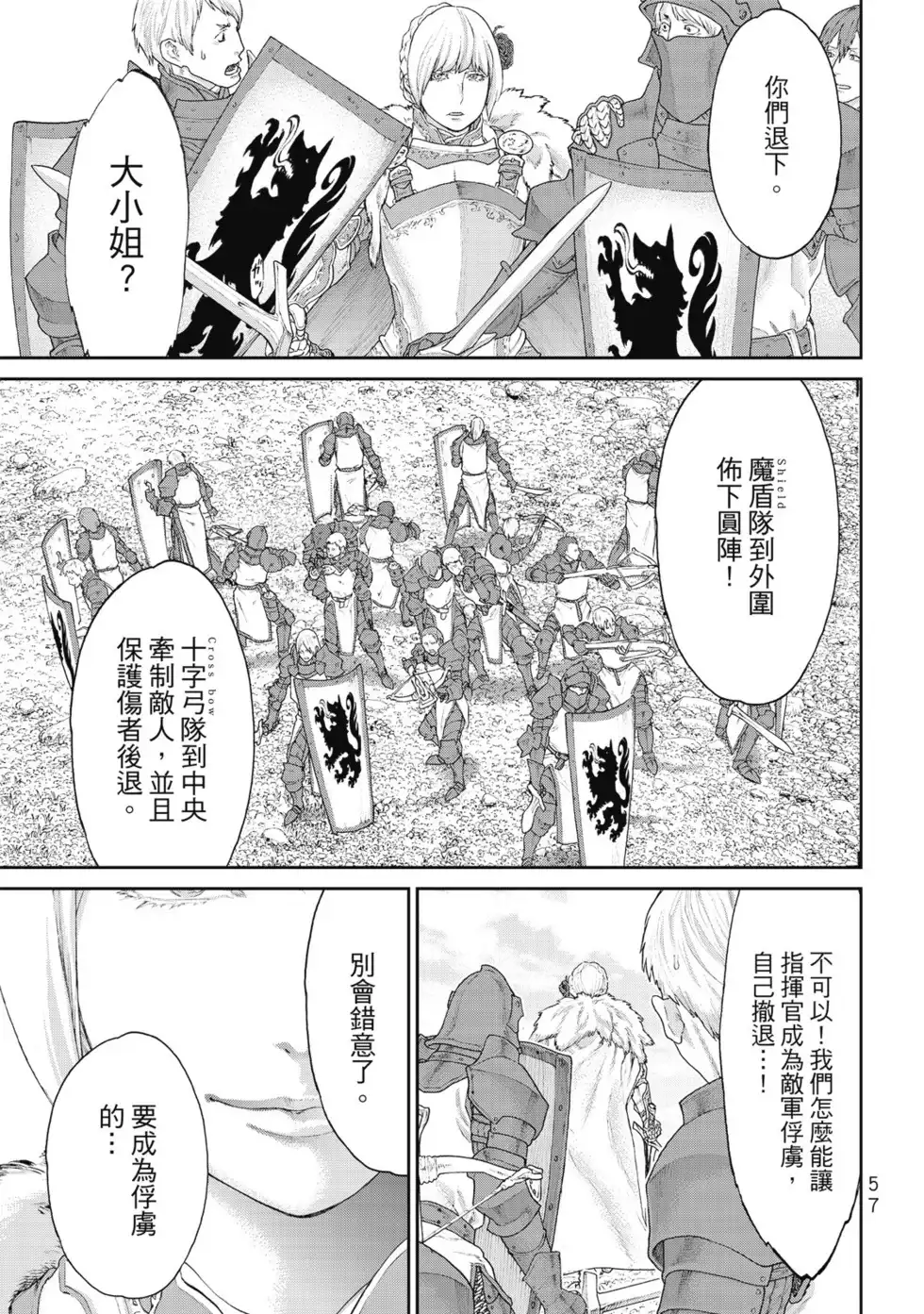 第58页