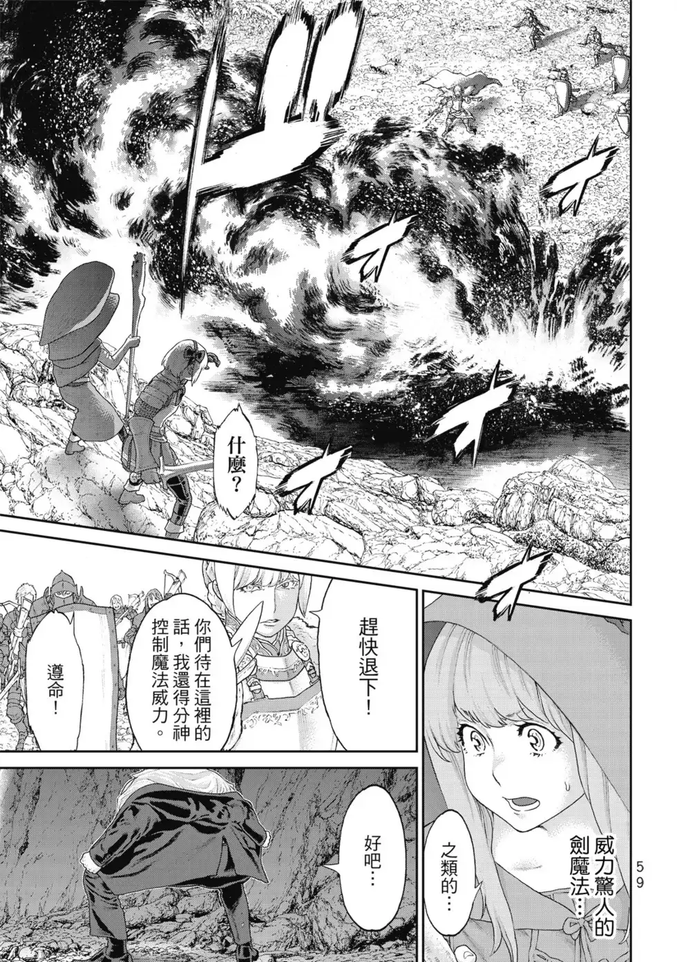 第60页