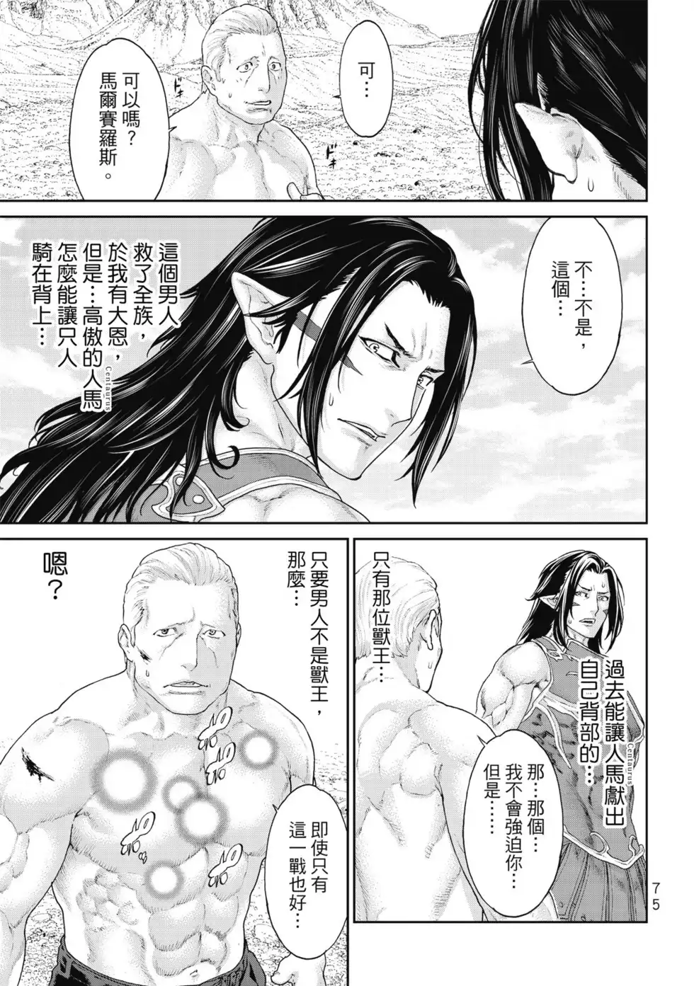 第76页