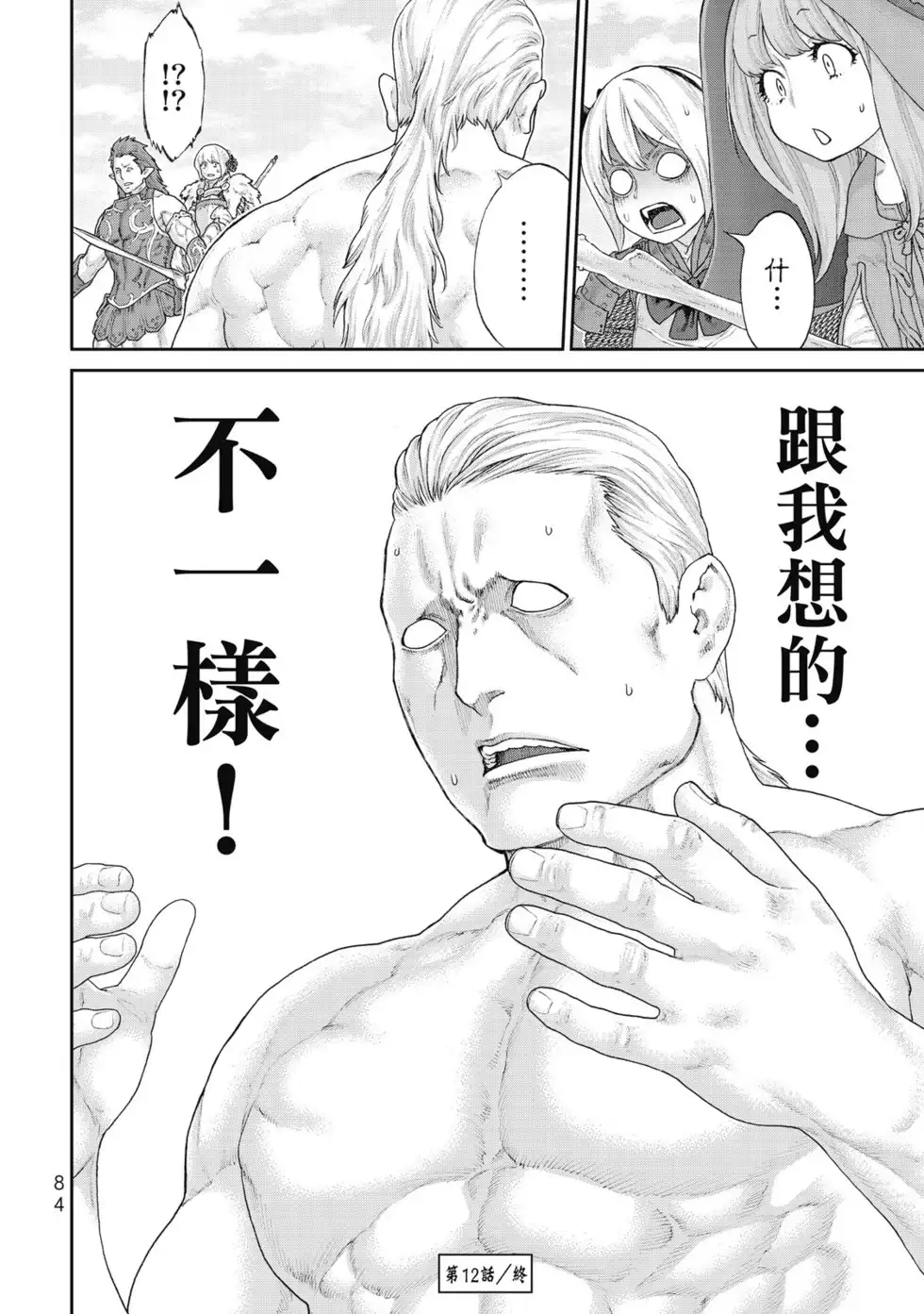 第85页