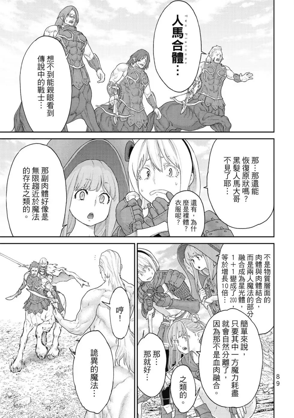 第90页