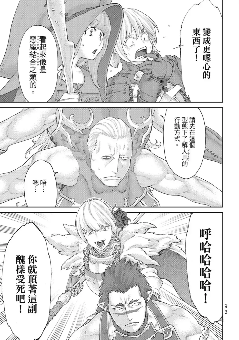 第94页