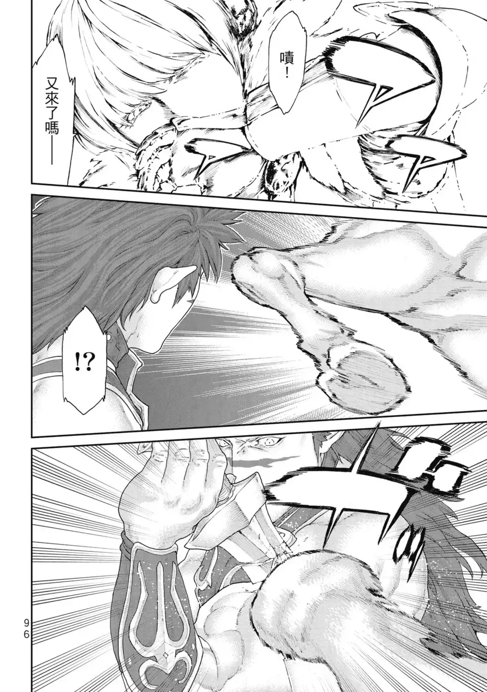 第97页