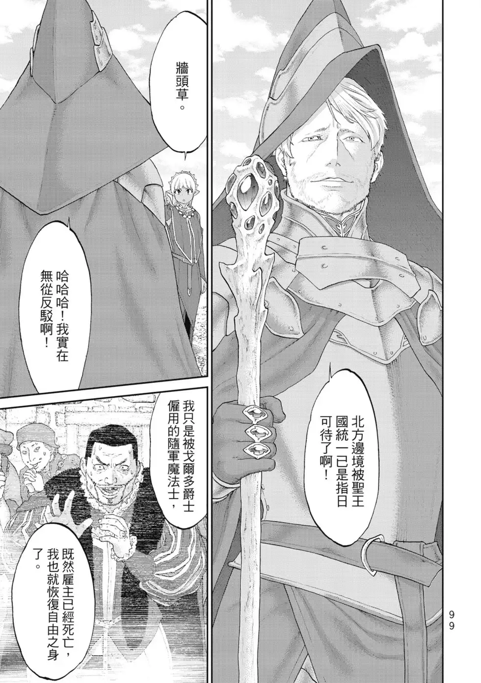 第100页