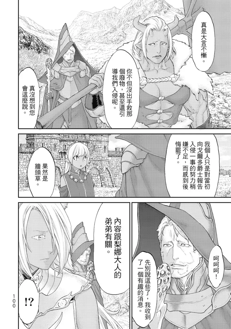 第101页