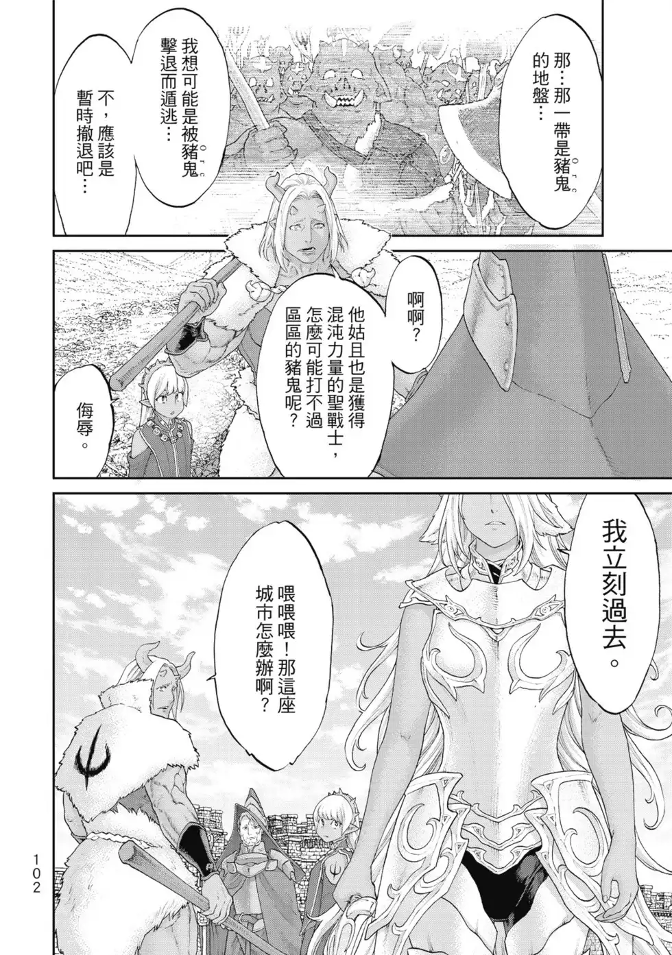 第103页