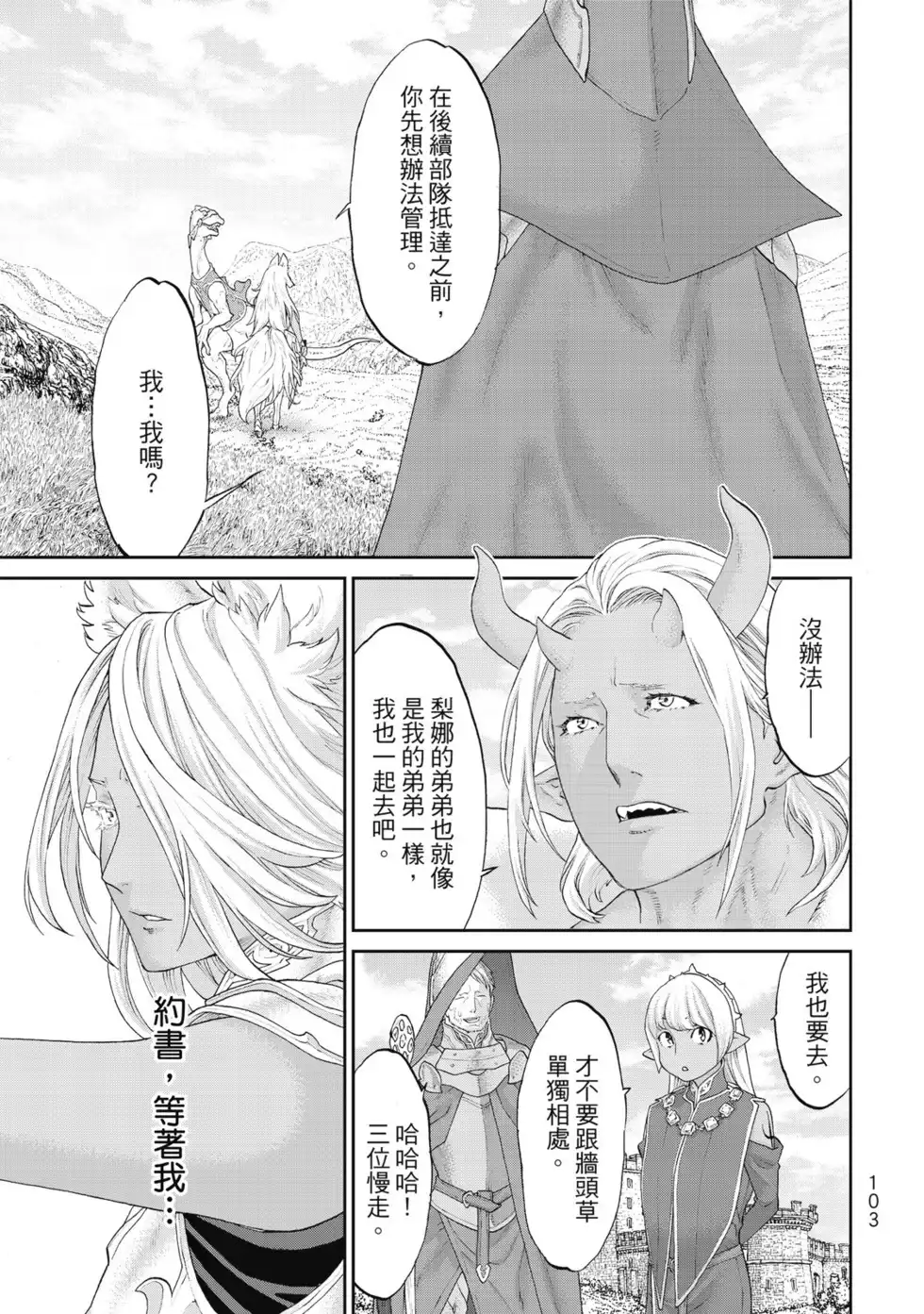 第104页