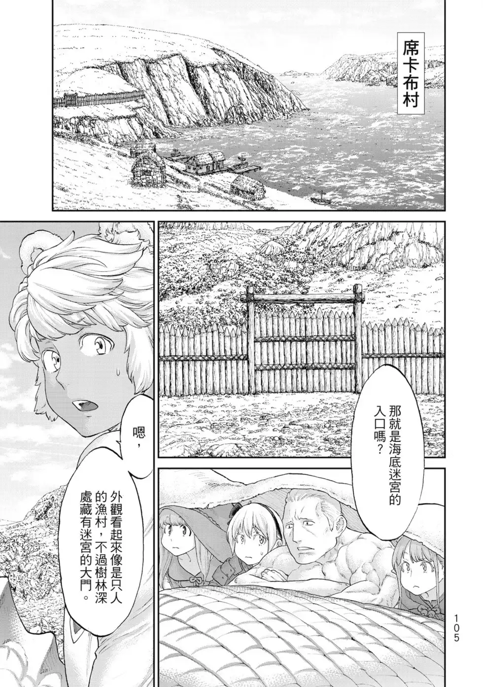 第106页