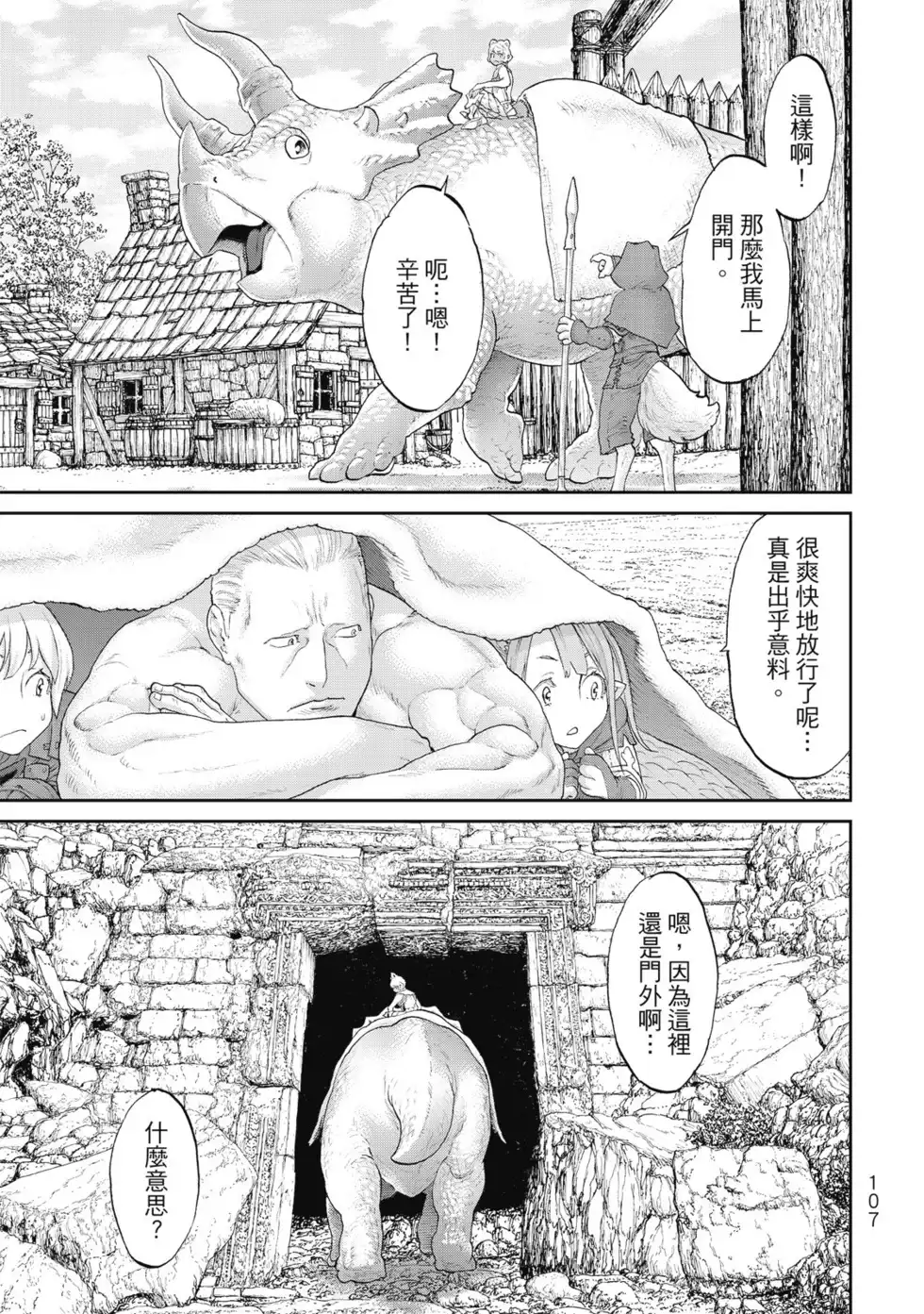 第108页