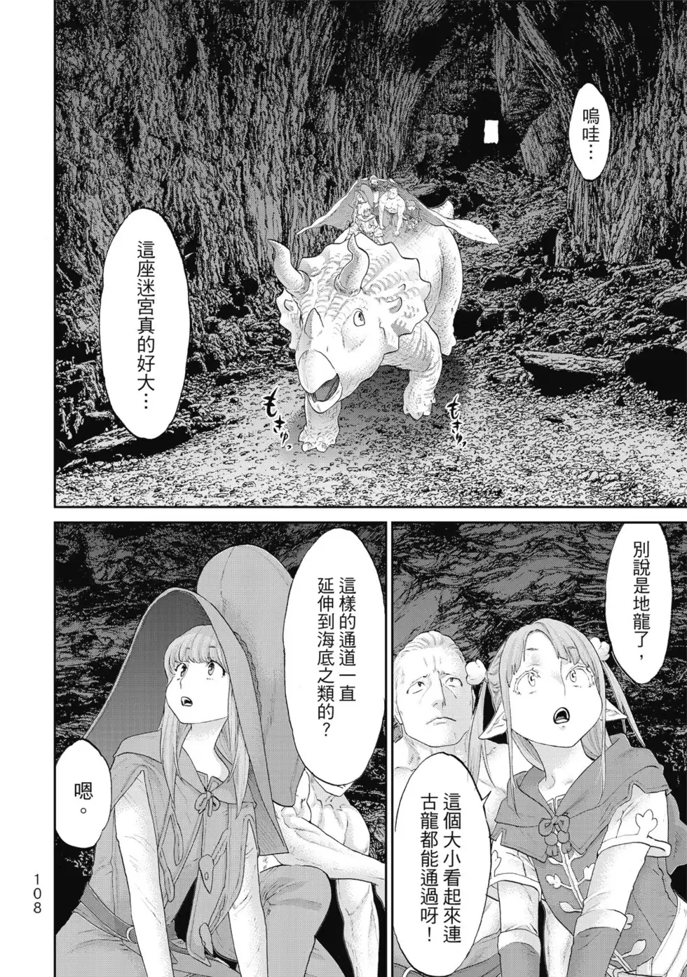 第109页