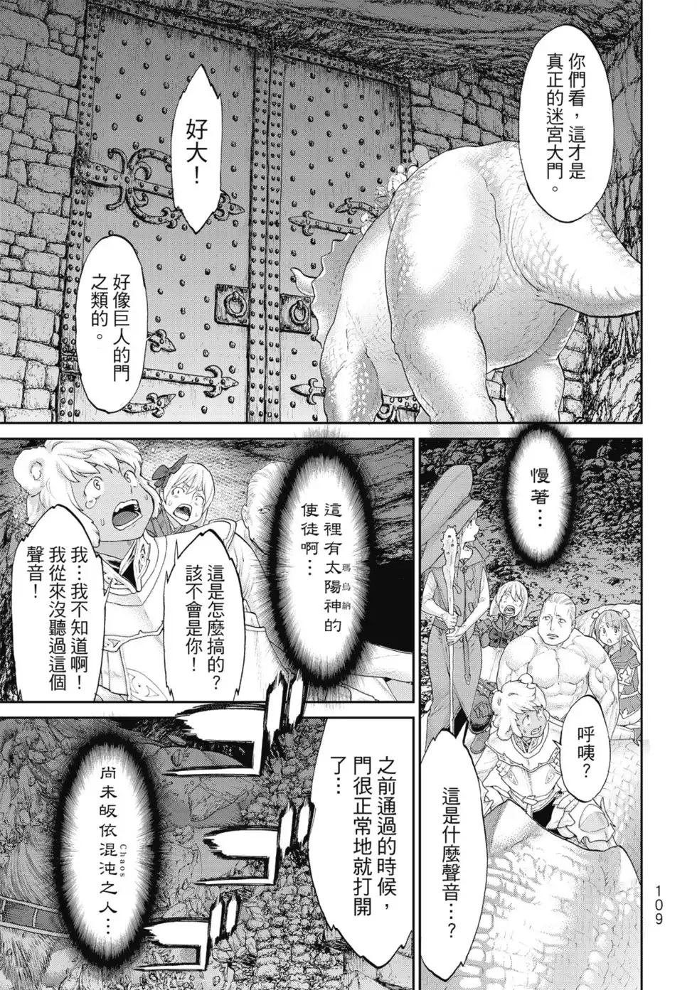 第110页