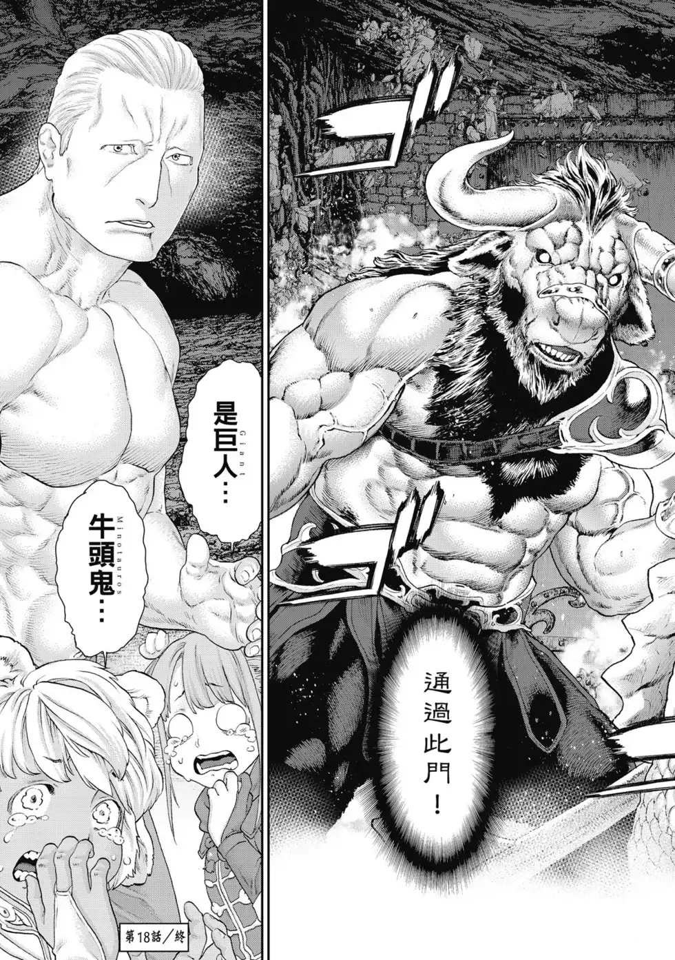 第112页