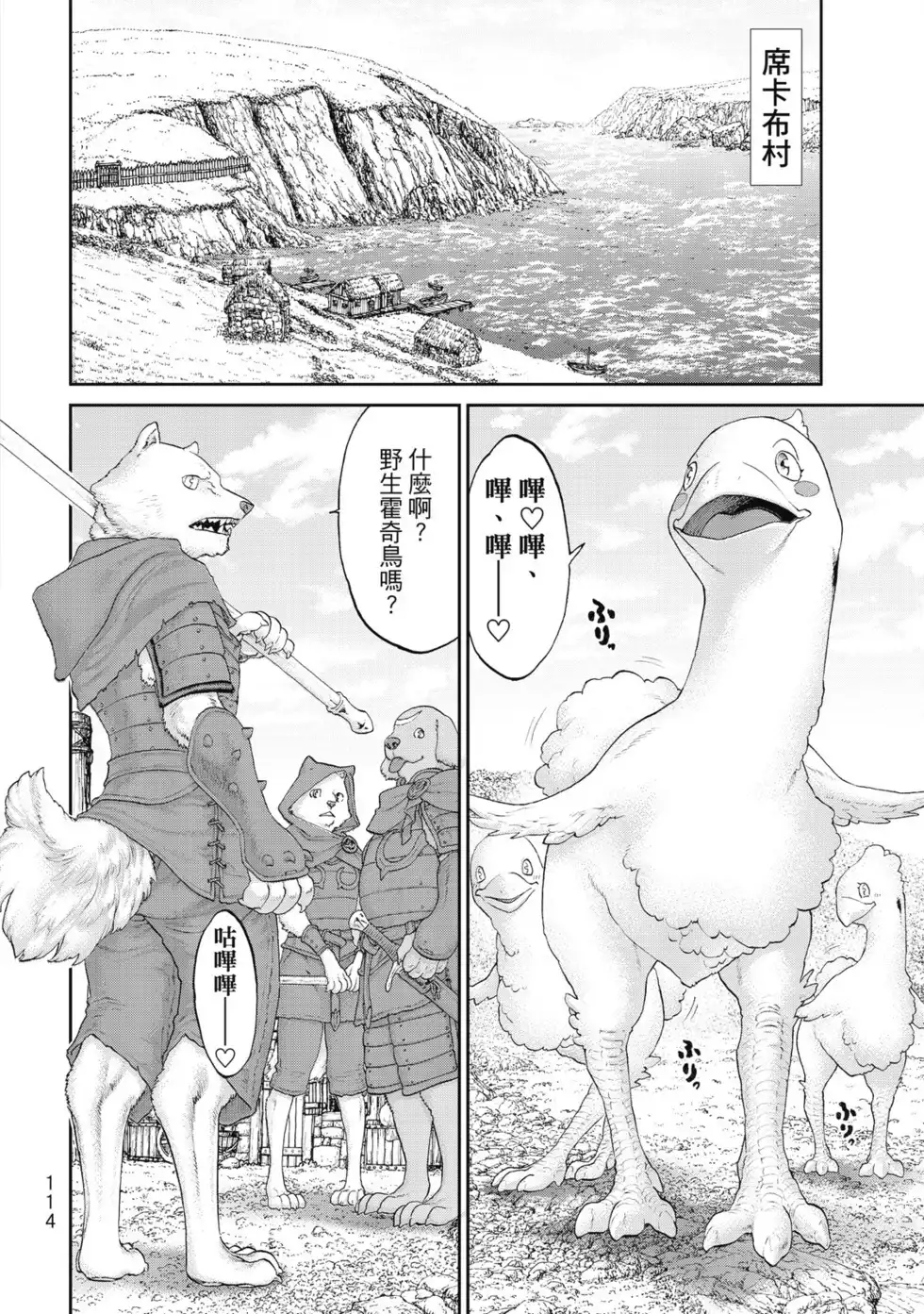 第115页