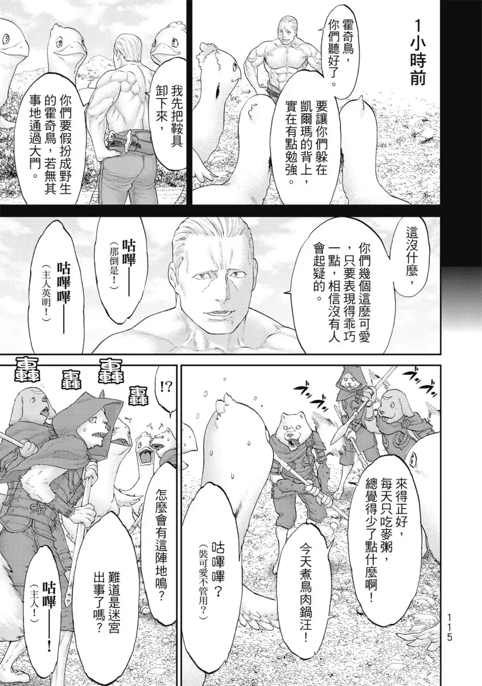 第116页