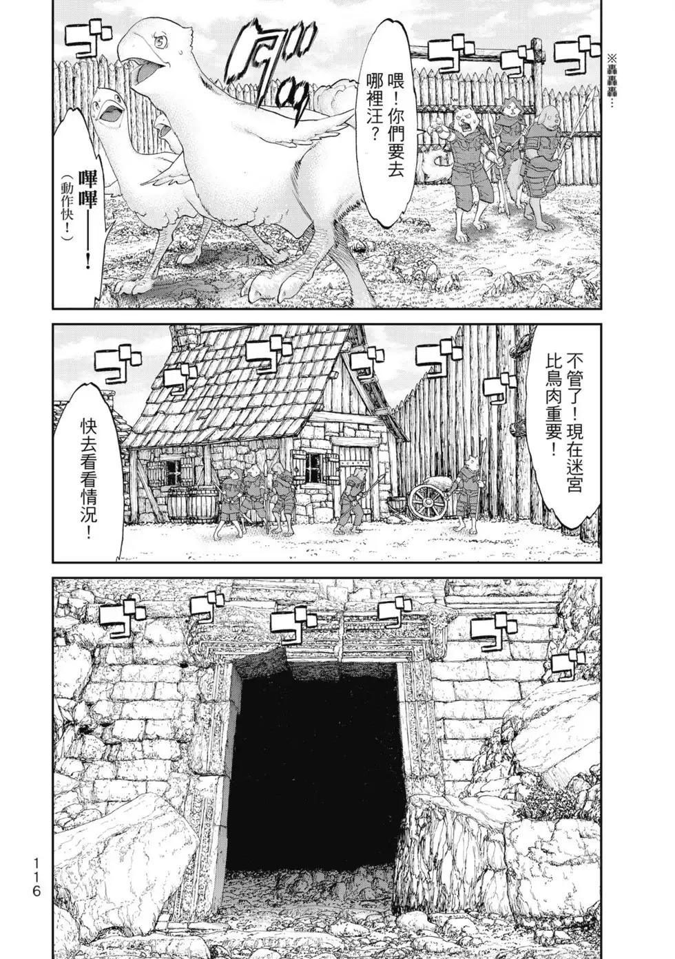 第117页