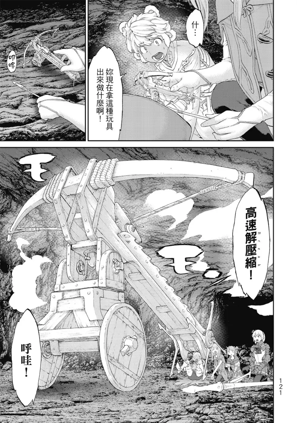 第122页