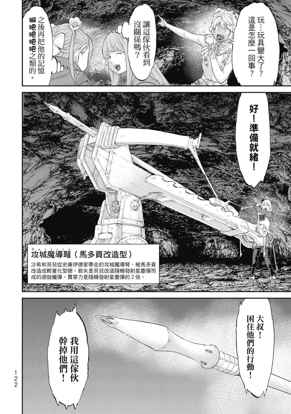 第123页