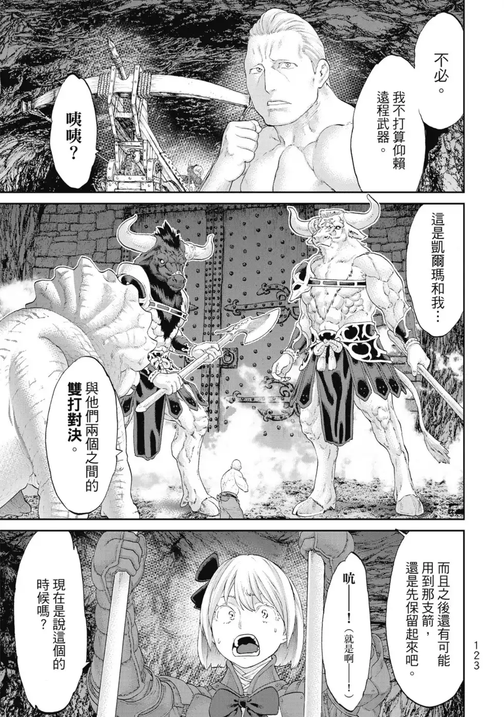 第124页