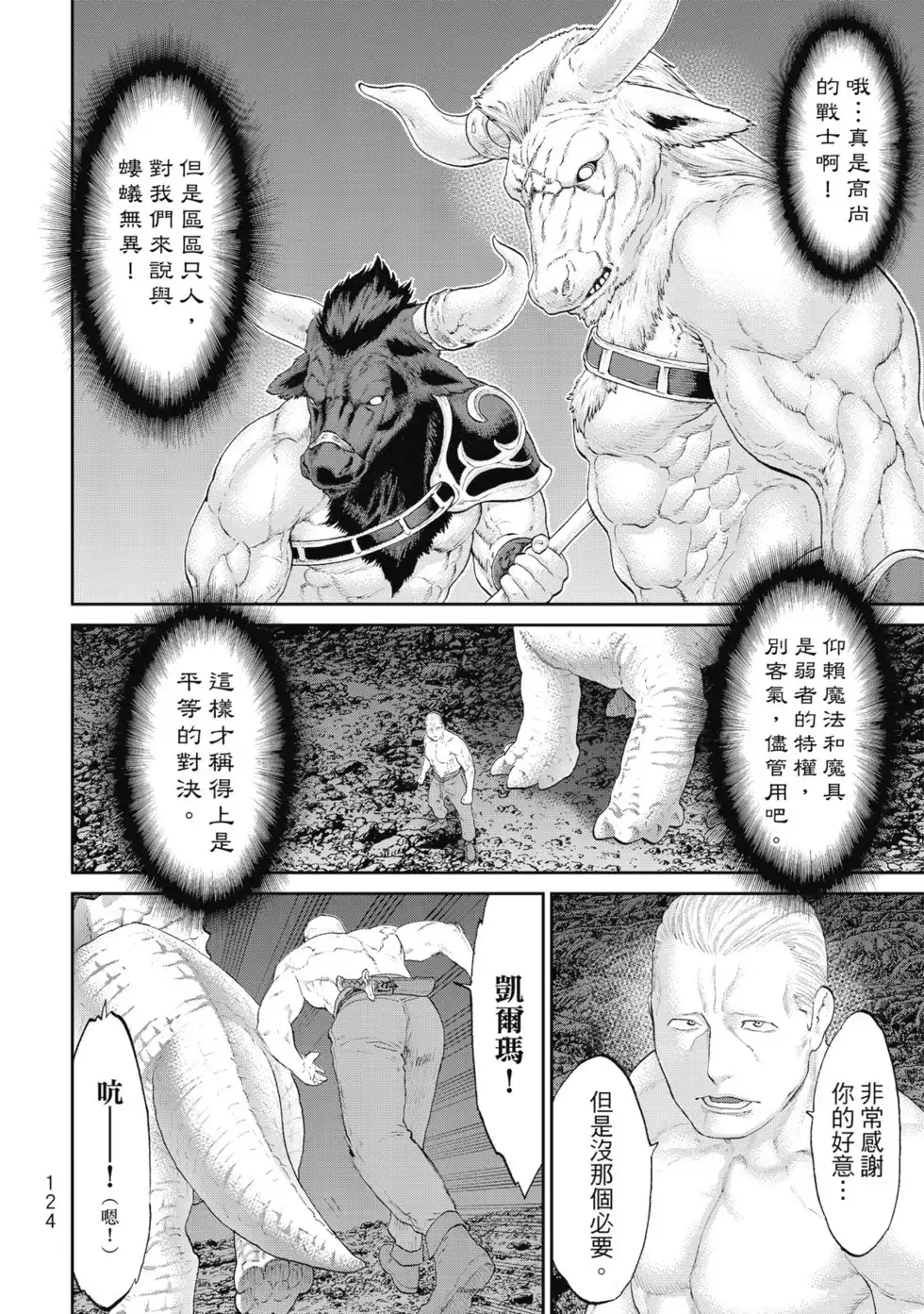 第125页