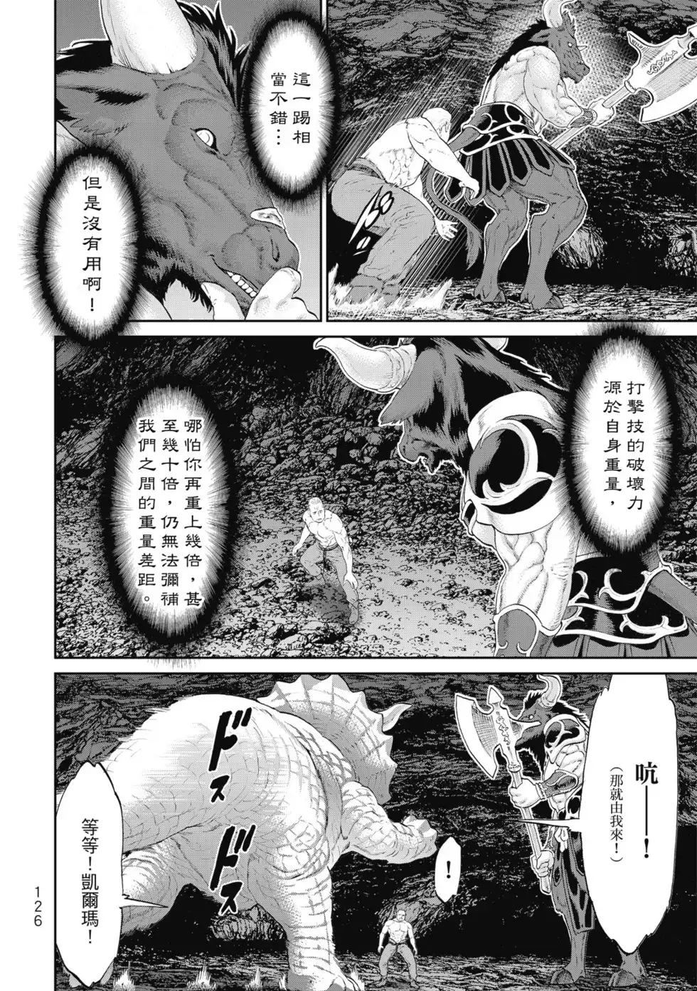 第127页