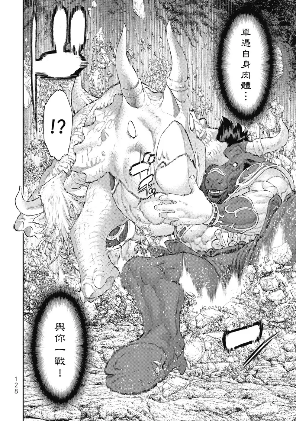第129页