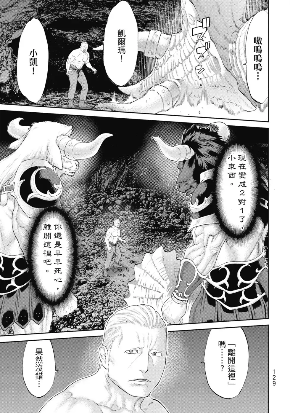 第130页