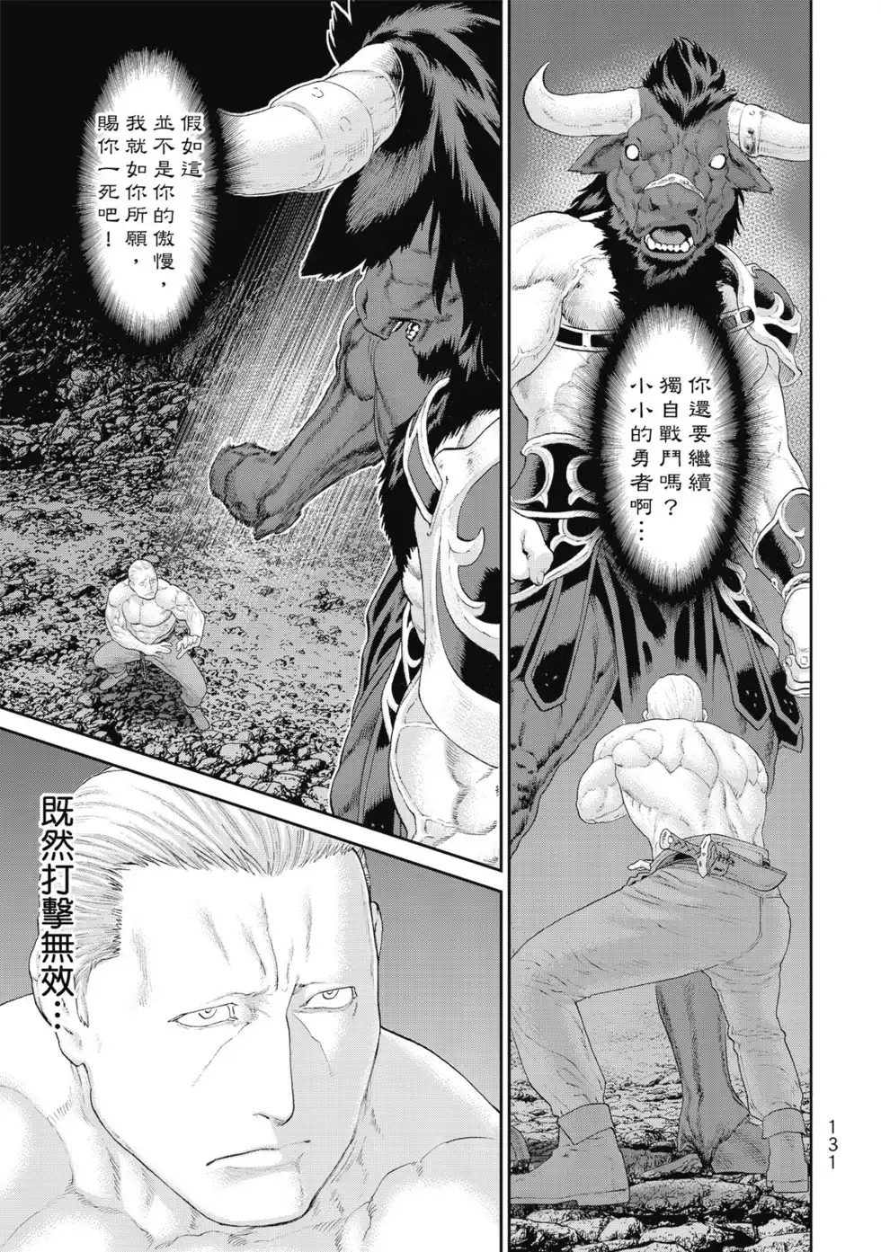 第132页