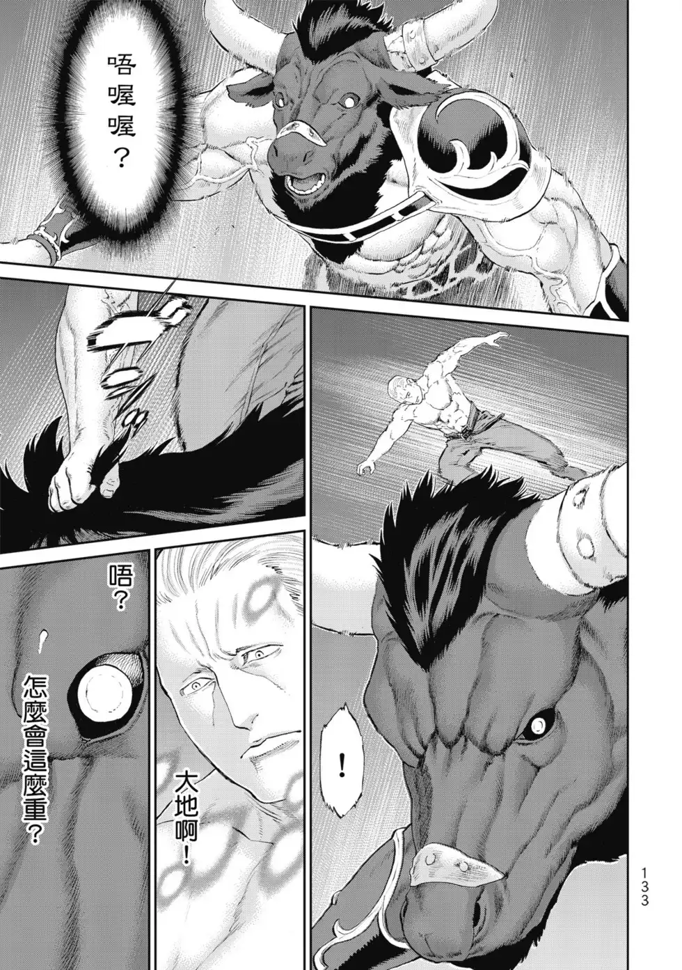 第134页