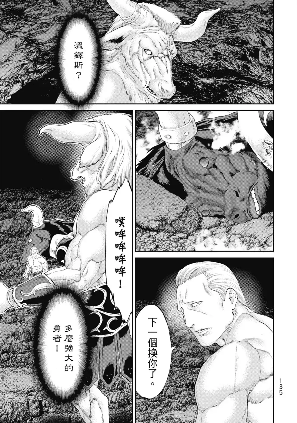 第136页