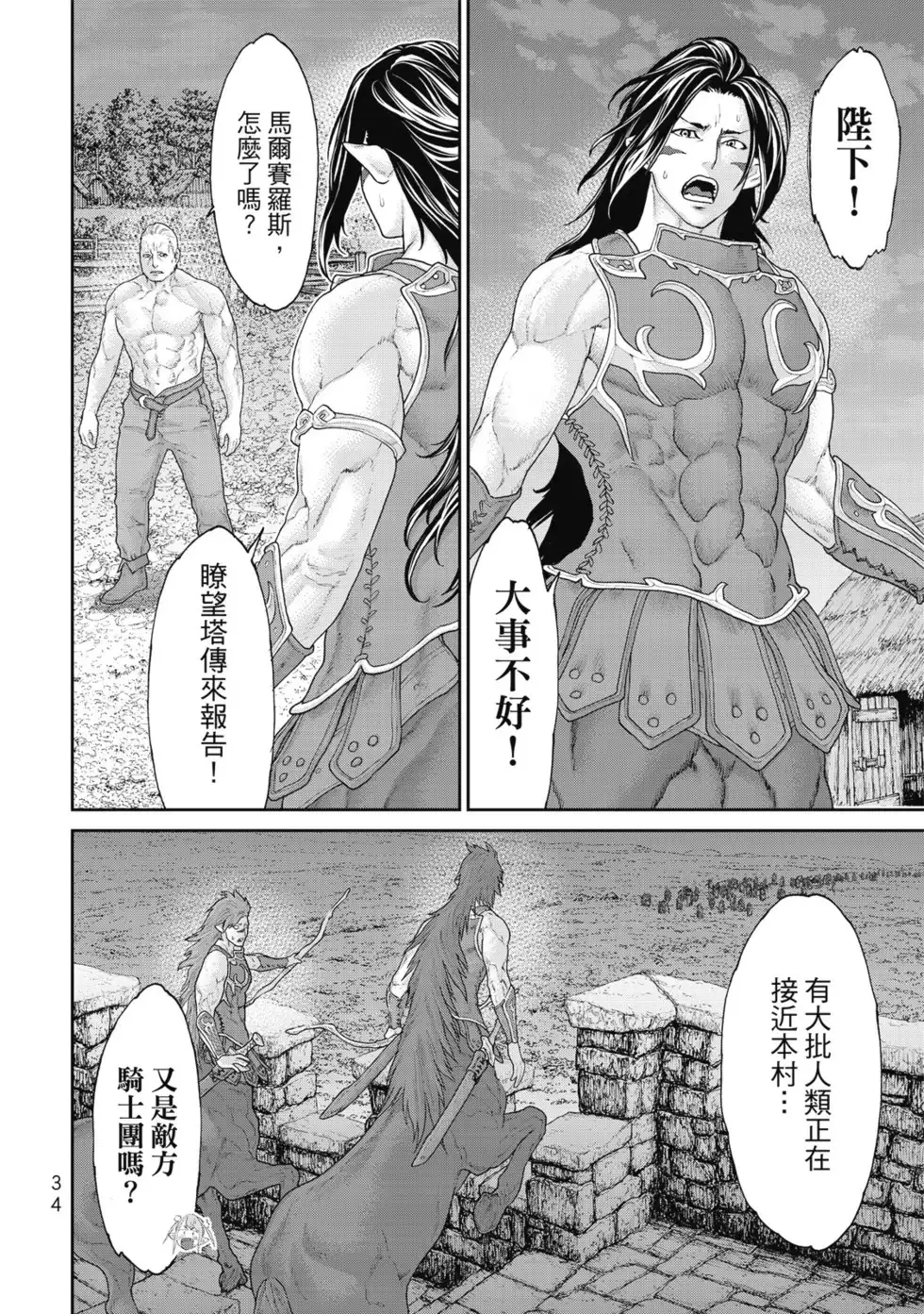 第35页