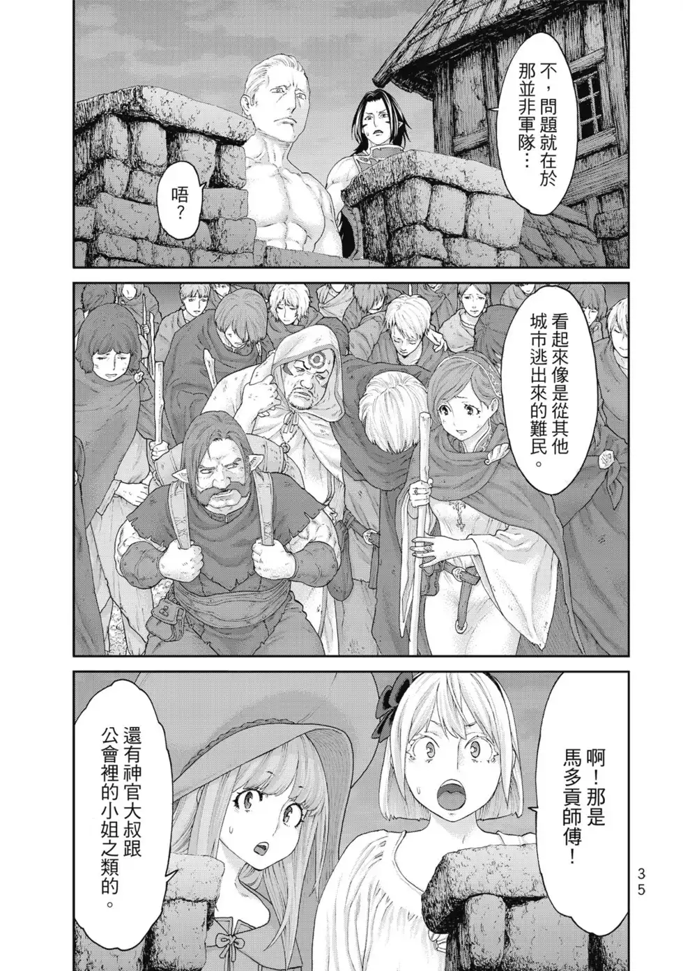 第36页
