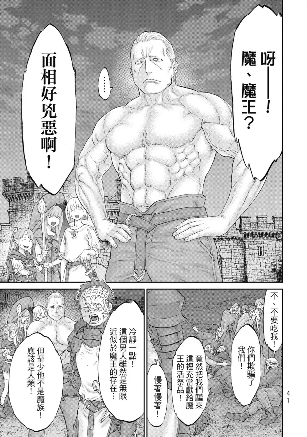 第42页
