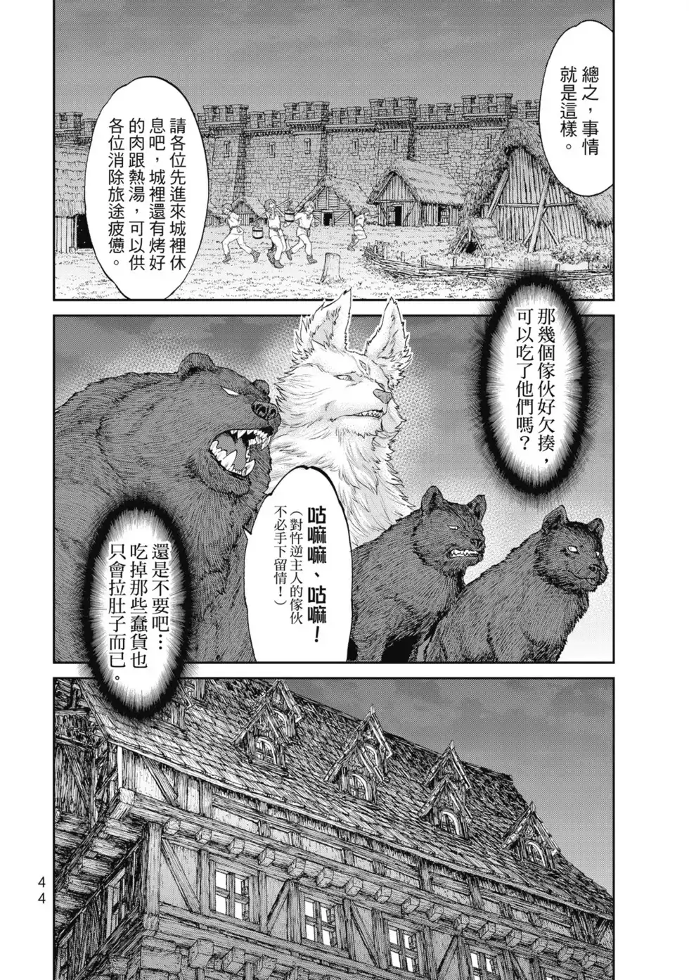 第45页