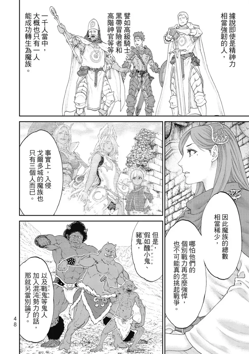第49页