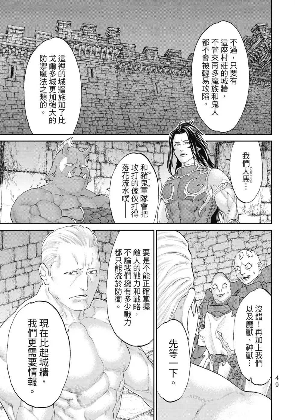 第50页