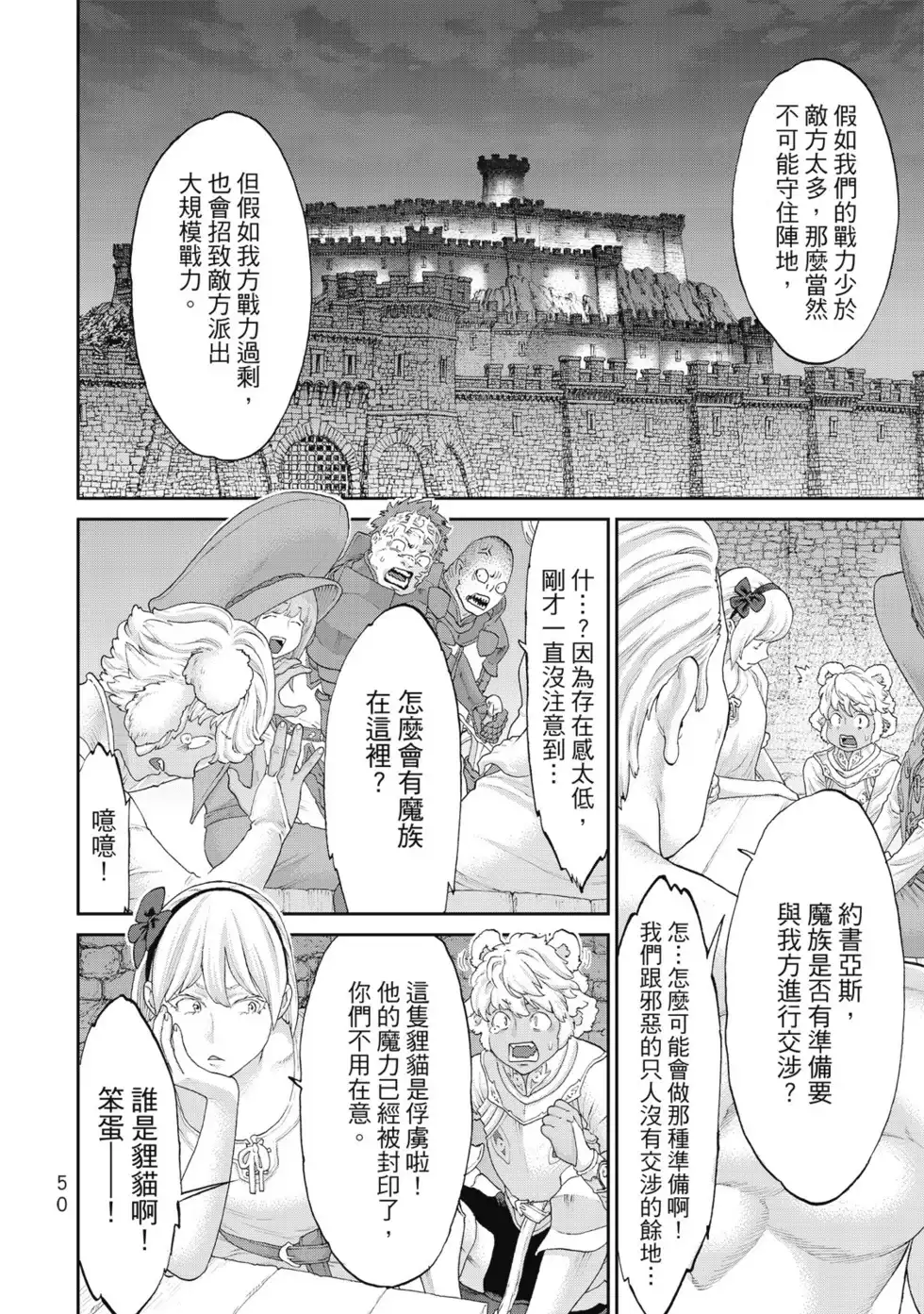 第51页