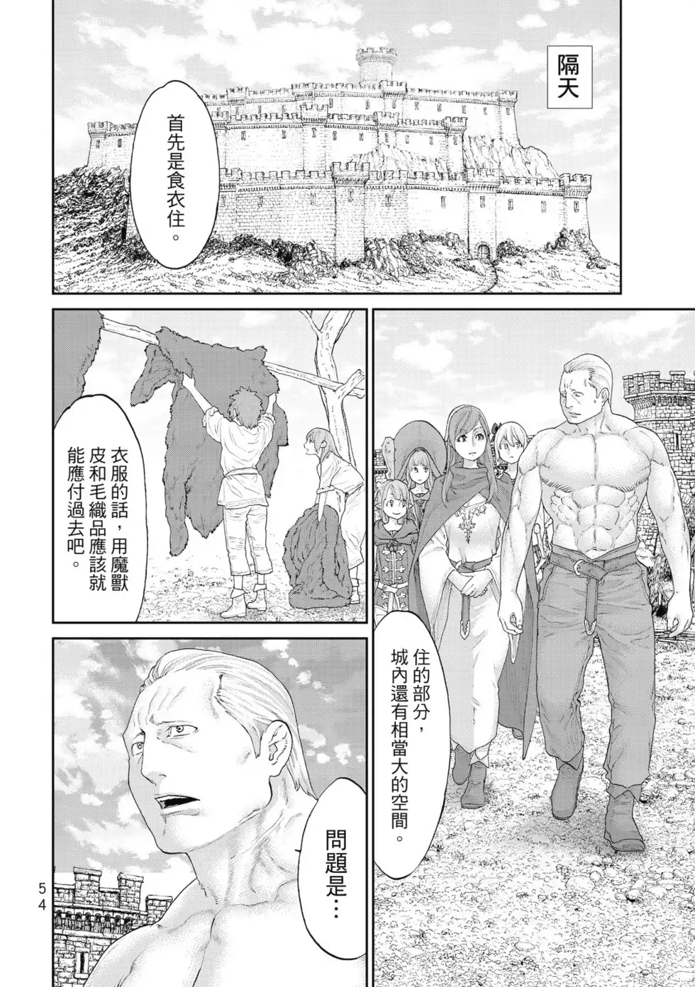 第55页