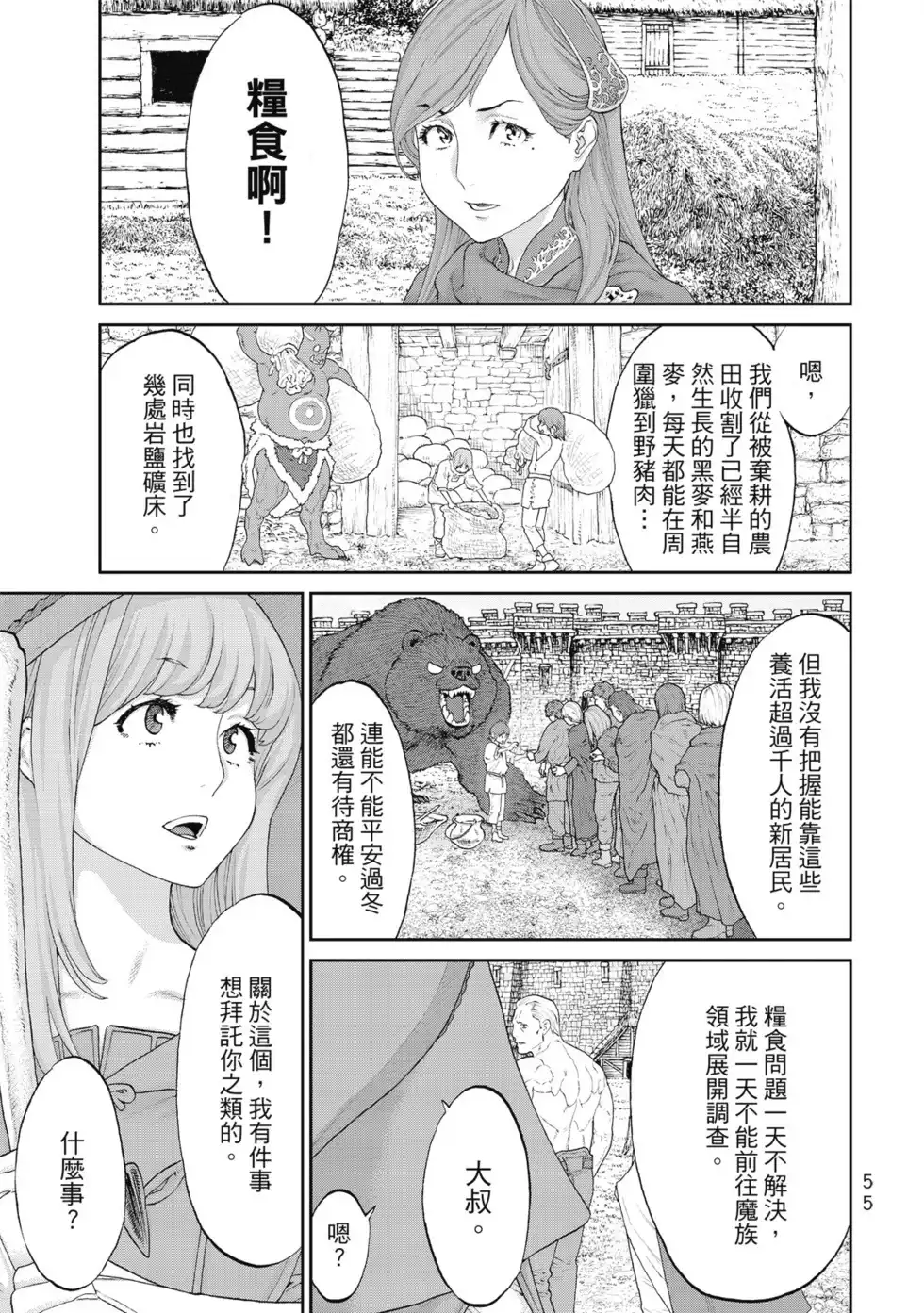 第56页