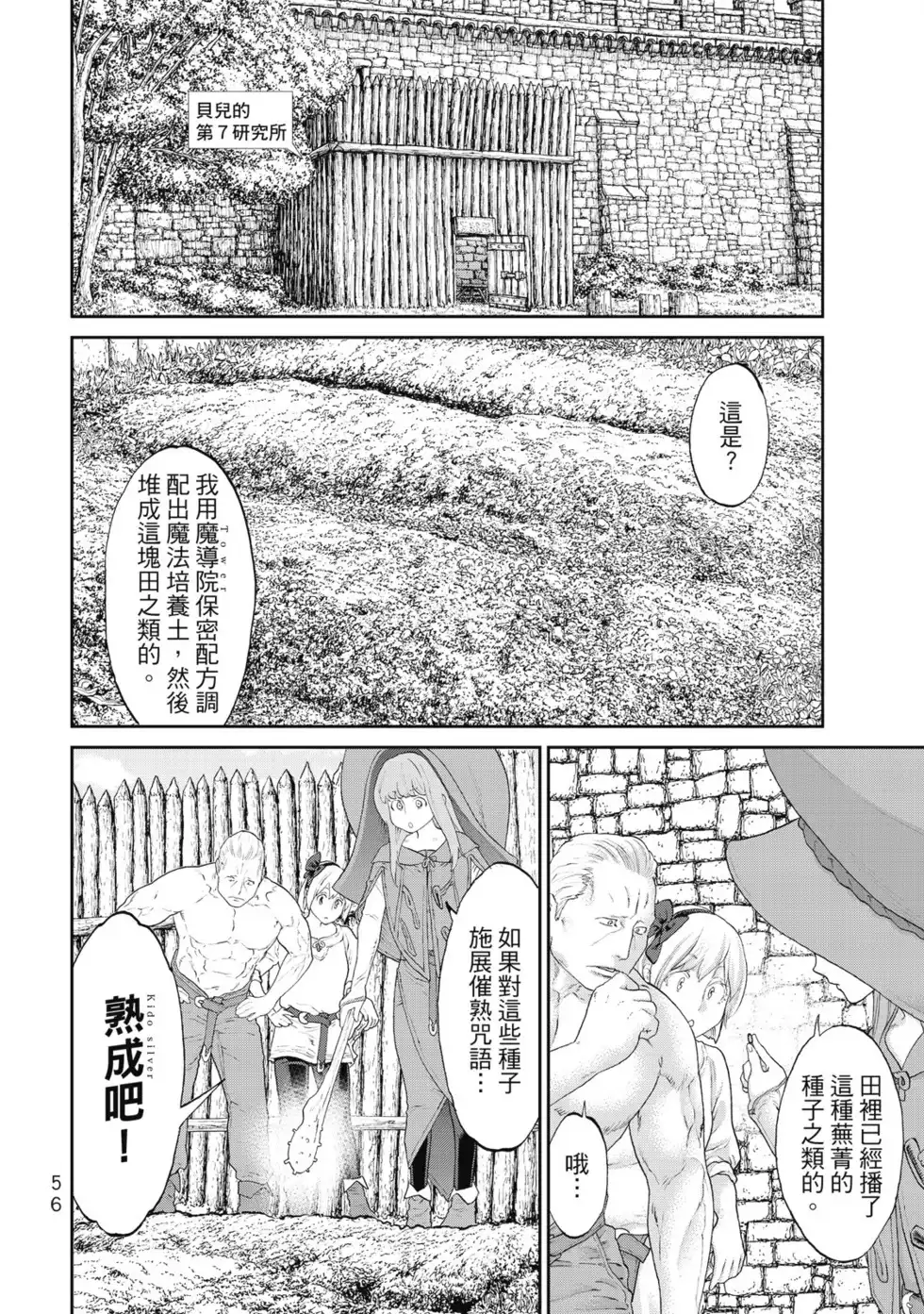 第57页