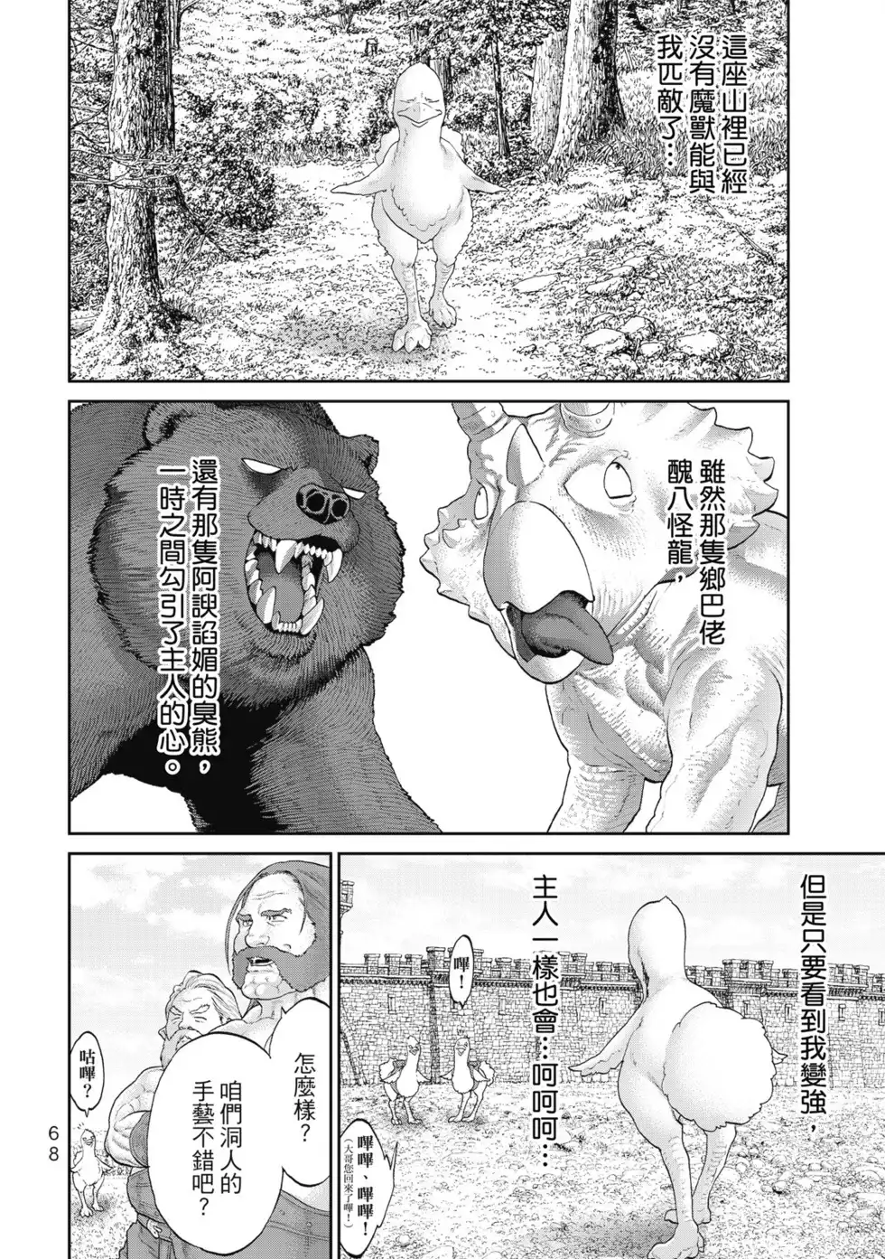 第69页