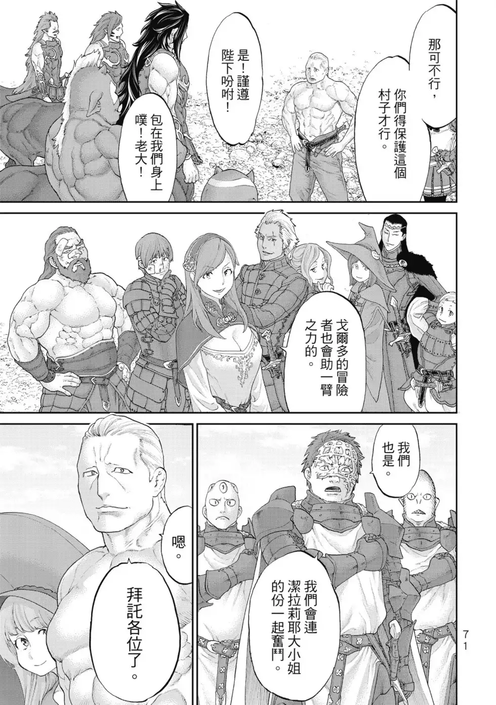 第72页