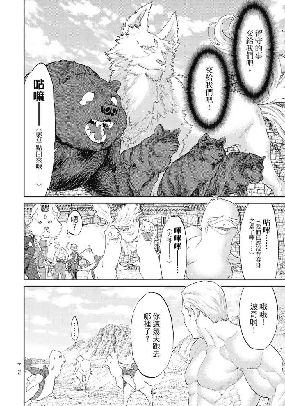 第73页