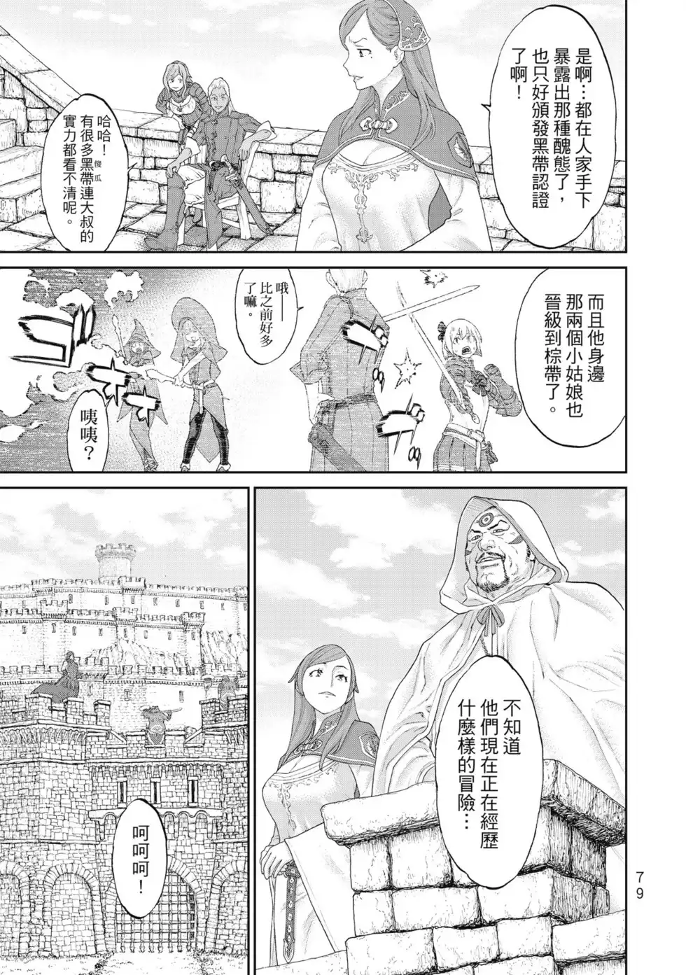 第80页