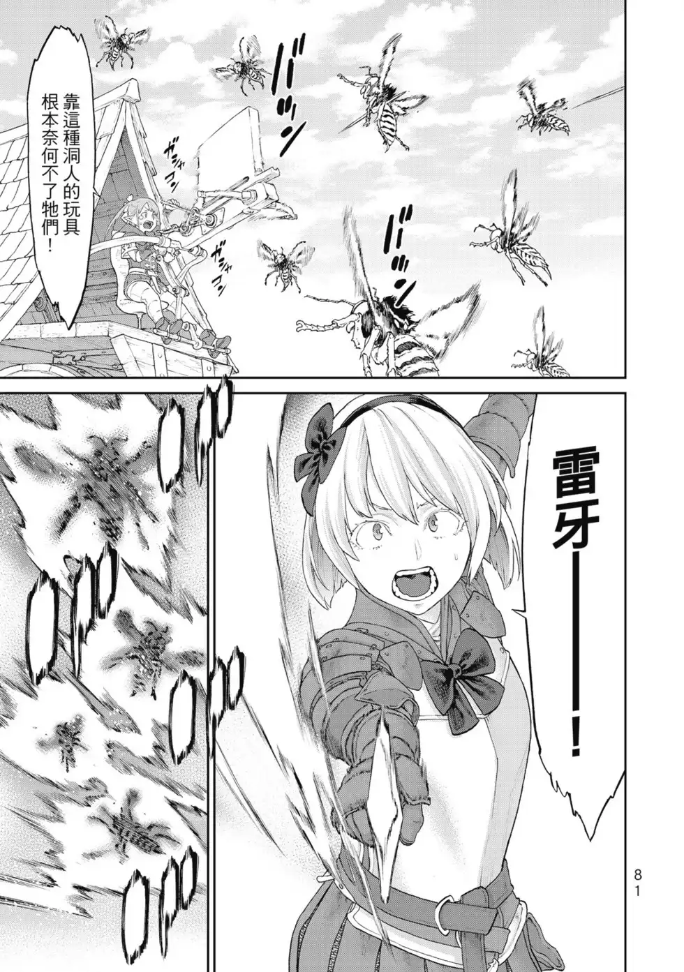 第82页